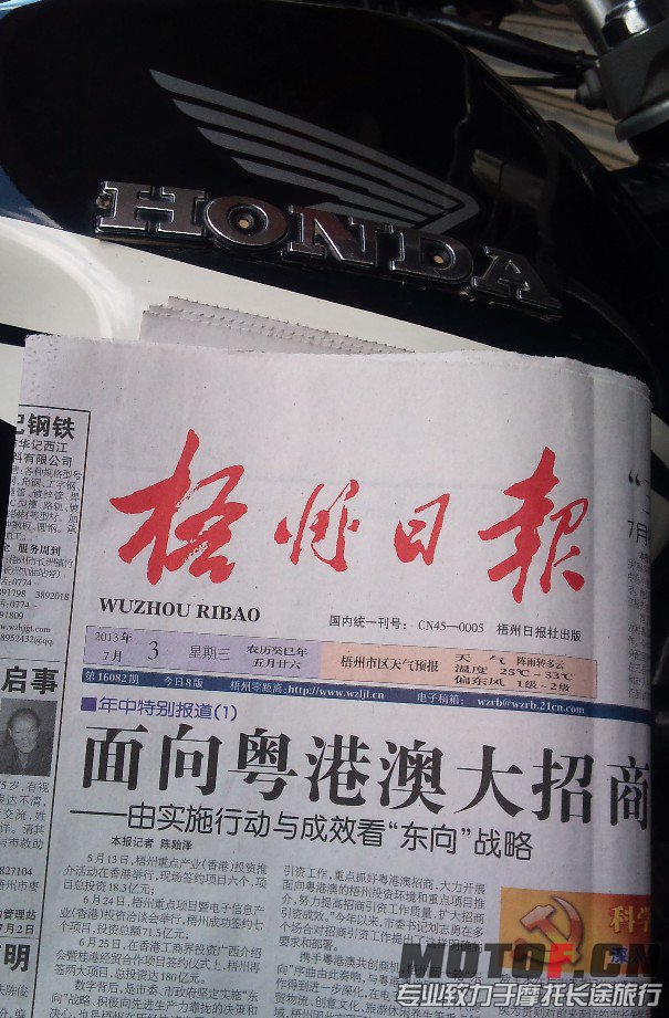 QQ截图20130704103339.jpg
