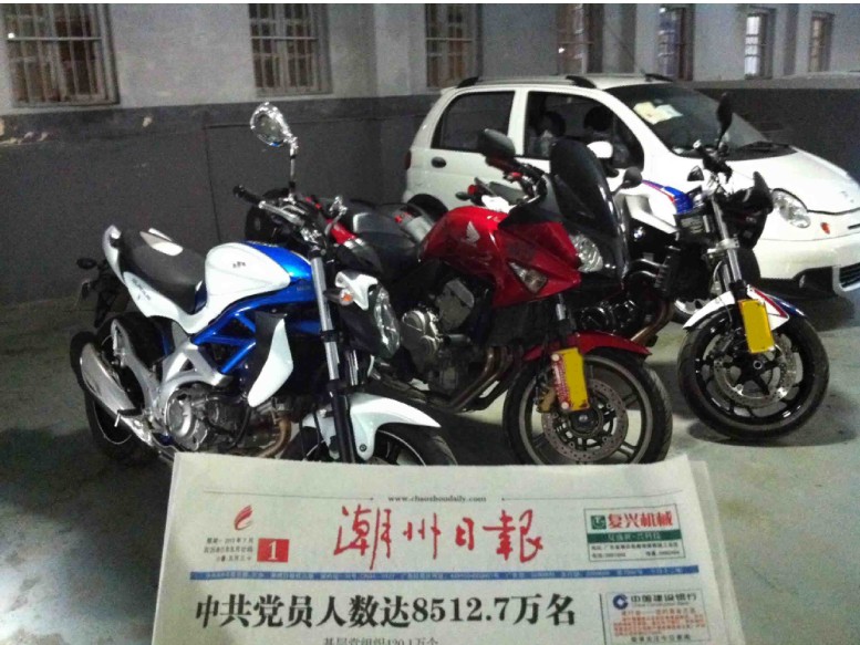 QQ截图20130704113905.jpg