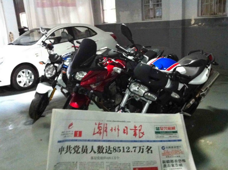 QQ截图20130704113914.jpg