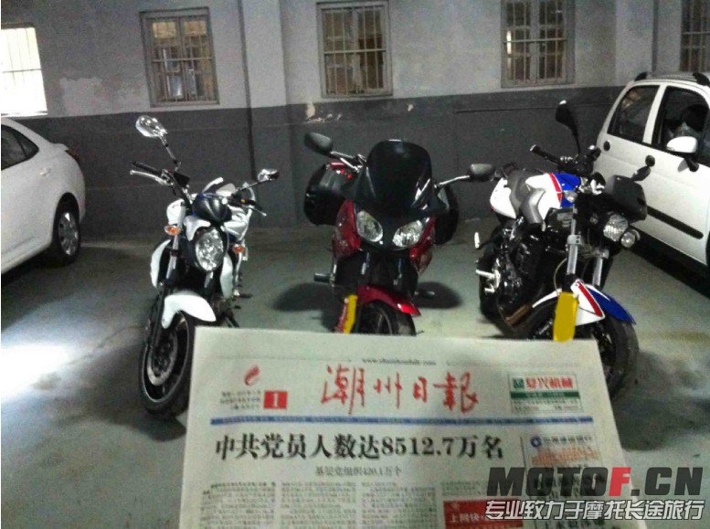 QQ截图20130704113854.jpg