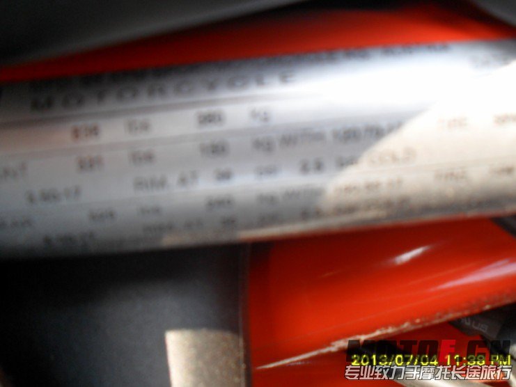 QQ截图20130704162108.jpg