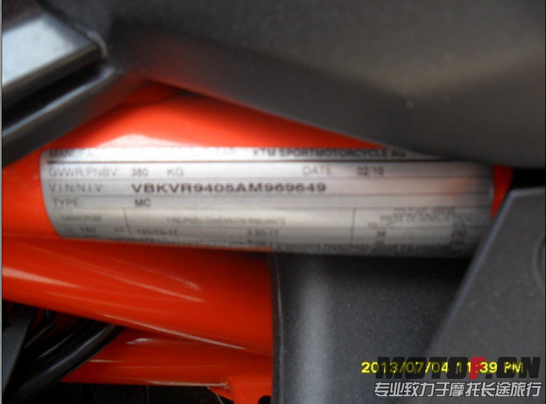 QQ截图20130704162123.jpg