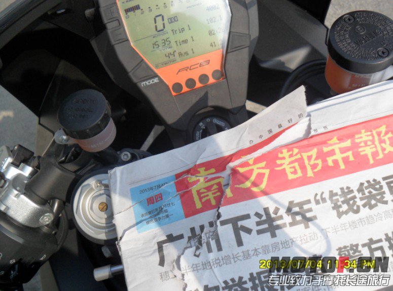 QQ截图20130704162130.jpg
