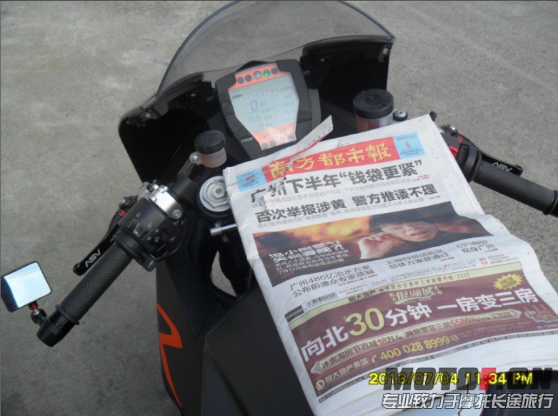QQ截图20130704162219.jpg