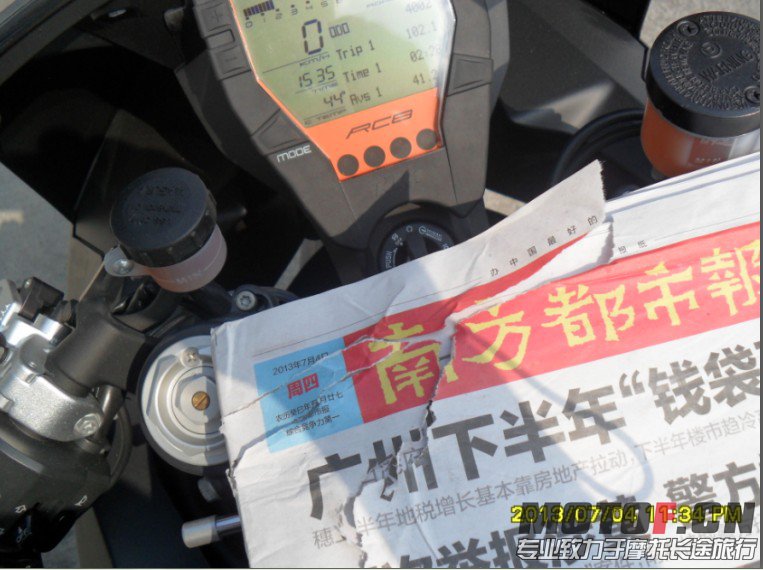 QQ截图20130704162158.jpg