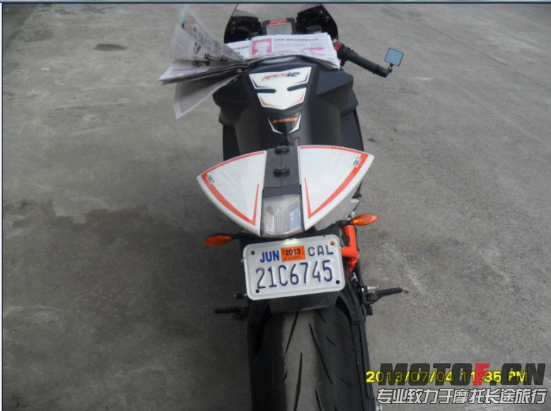 QQ截图20130704162305.jpg