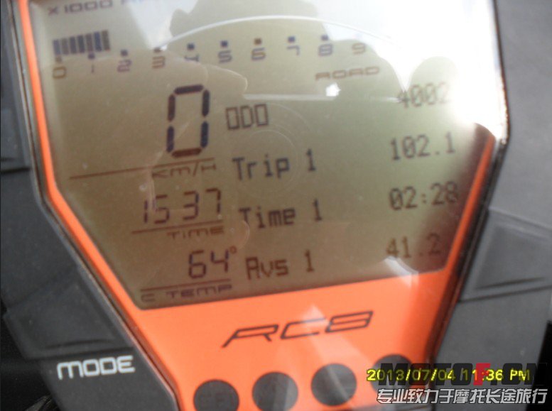 QQ截图20130704162333.jpg
