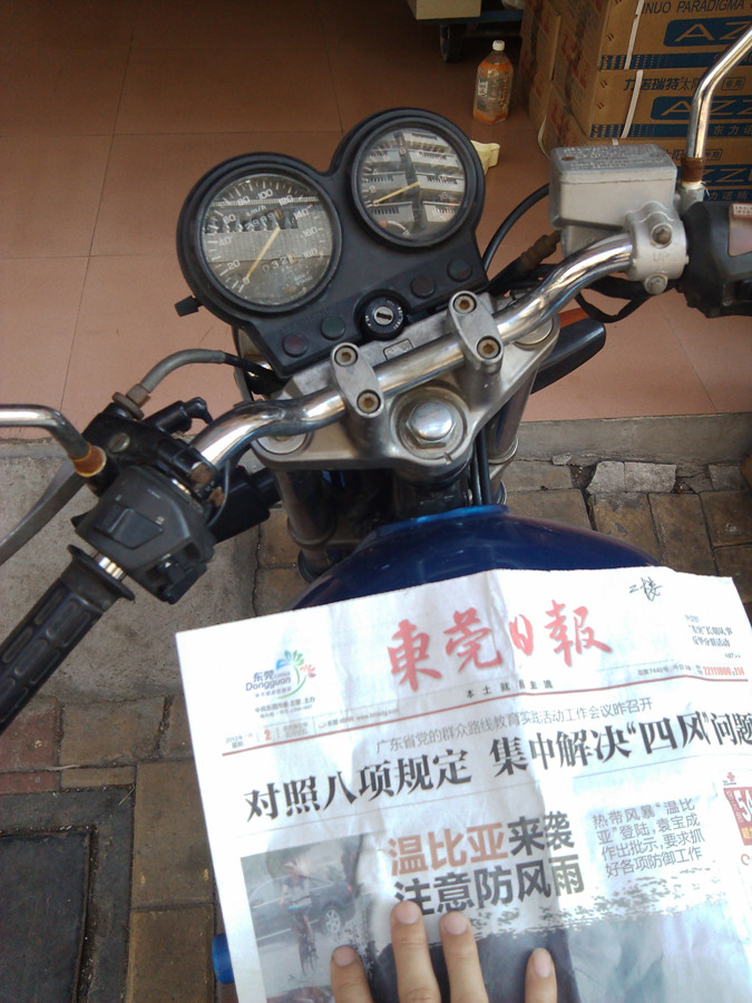 IMG_20130704_162636.jpg