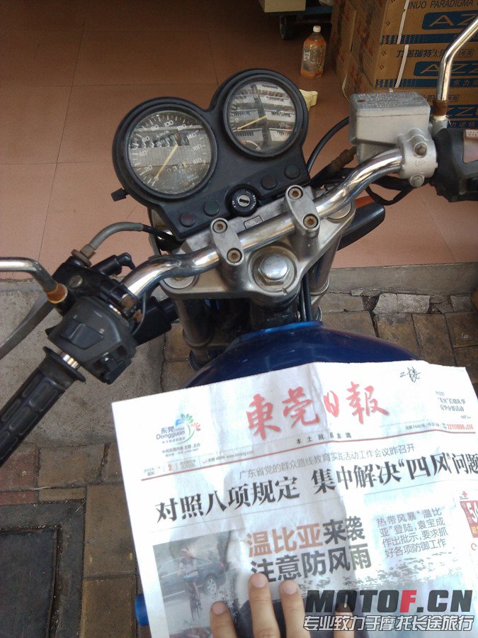 IMG_20130704_162636.jpg