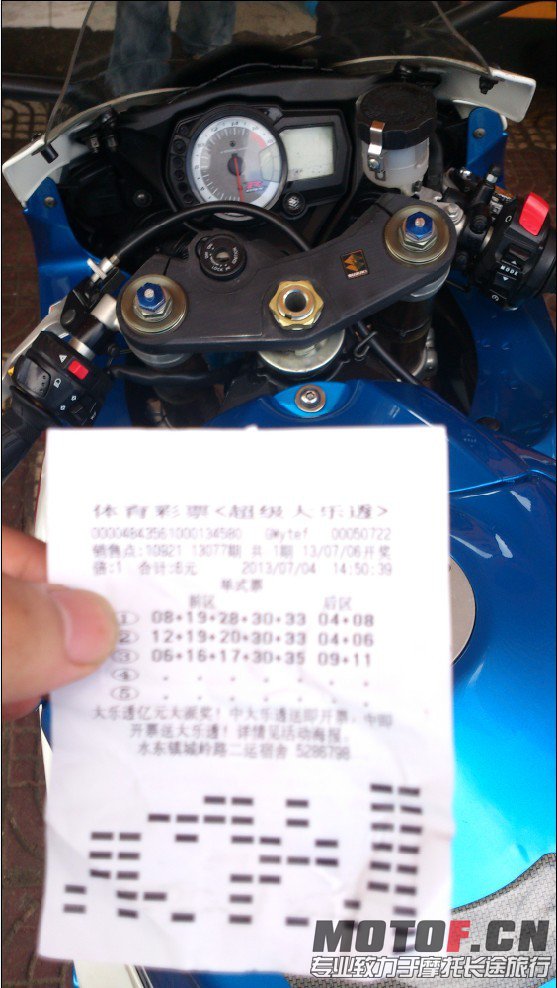 大乐透.jpg