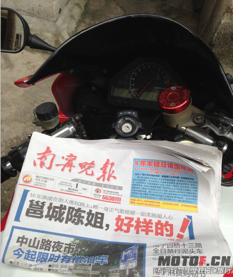 QQ图片20130703030032.jpg