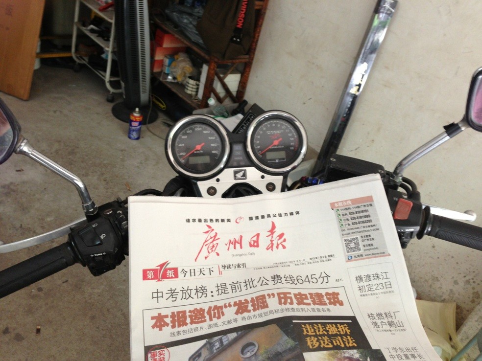 QQ图片20130706112243.jpg