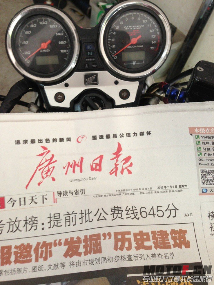 QQ图片20130706112210.jpg