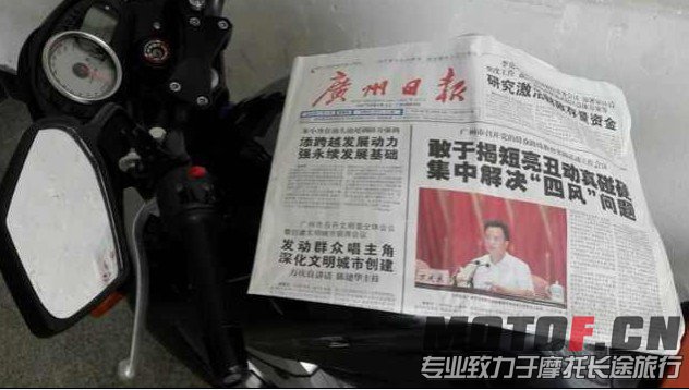 QQ截图20130706161926.jpg