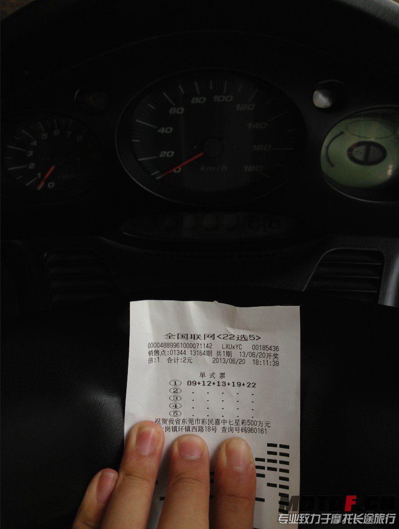 QQ图片20130620191532.jpg