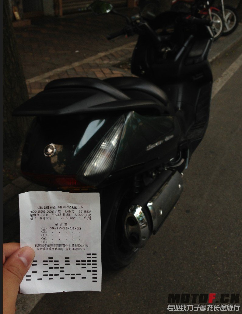 QQ图片20130620191549.jpg