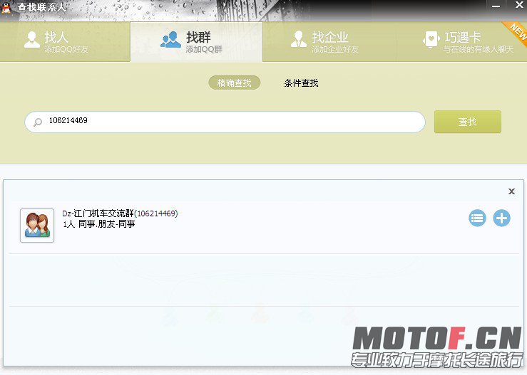 QQ截图20130707001131.jpg