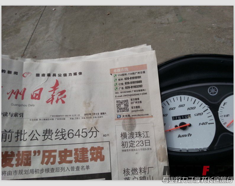 QQ图片20130707154400.jpg