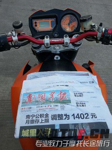 QQ图片20130708015330.jpg