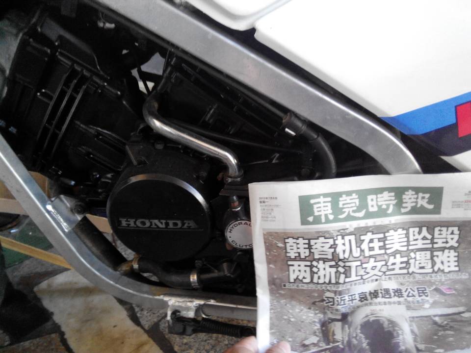 mmexport1373338777228.jpg