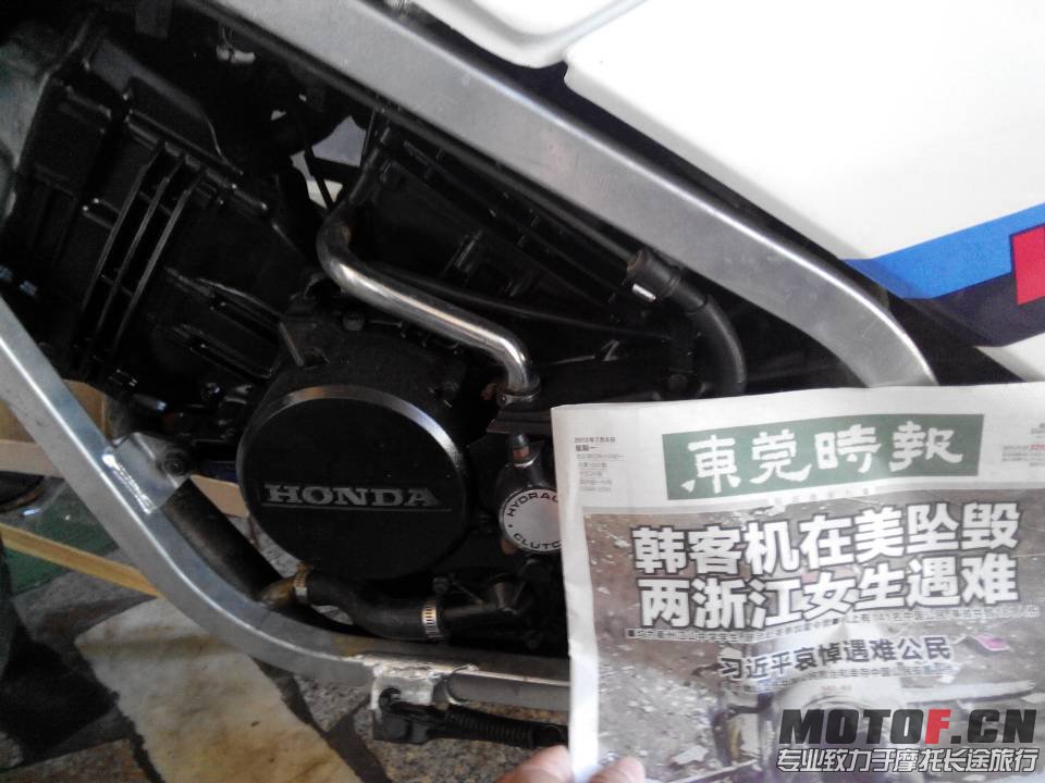 mmexport1373338777228.jpg
