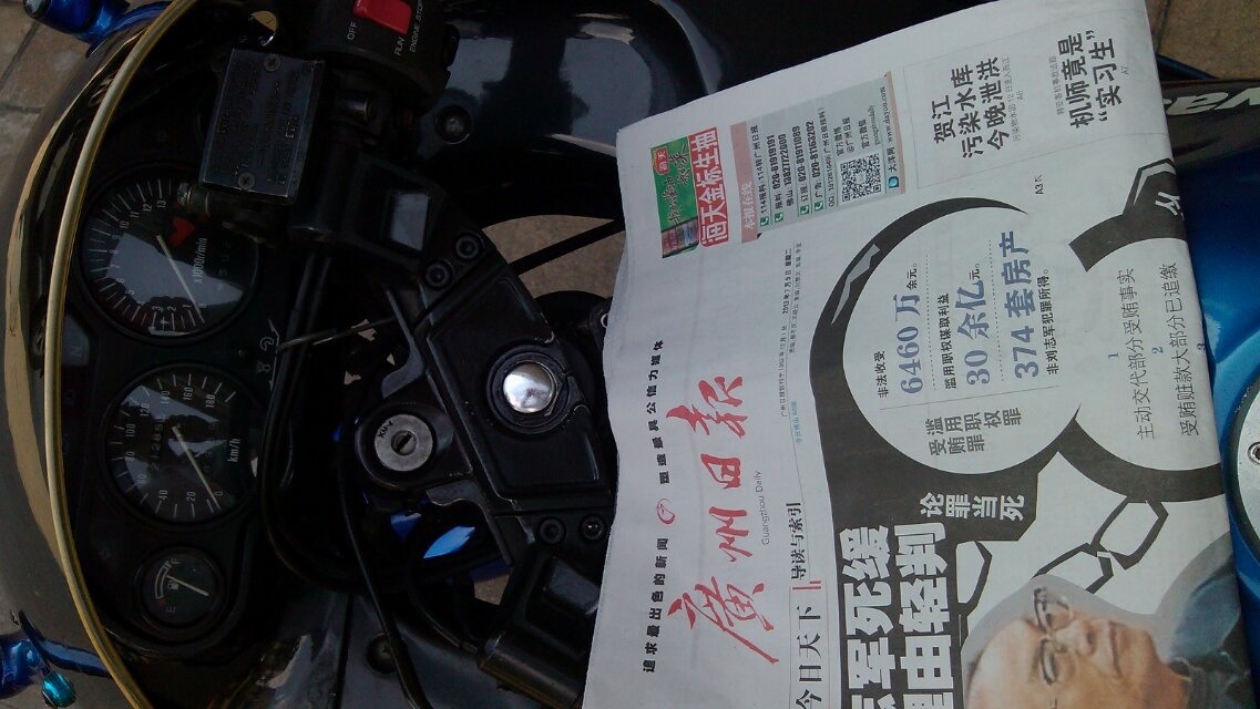TIMG_395045329.93440.JPG