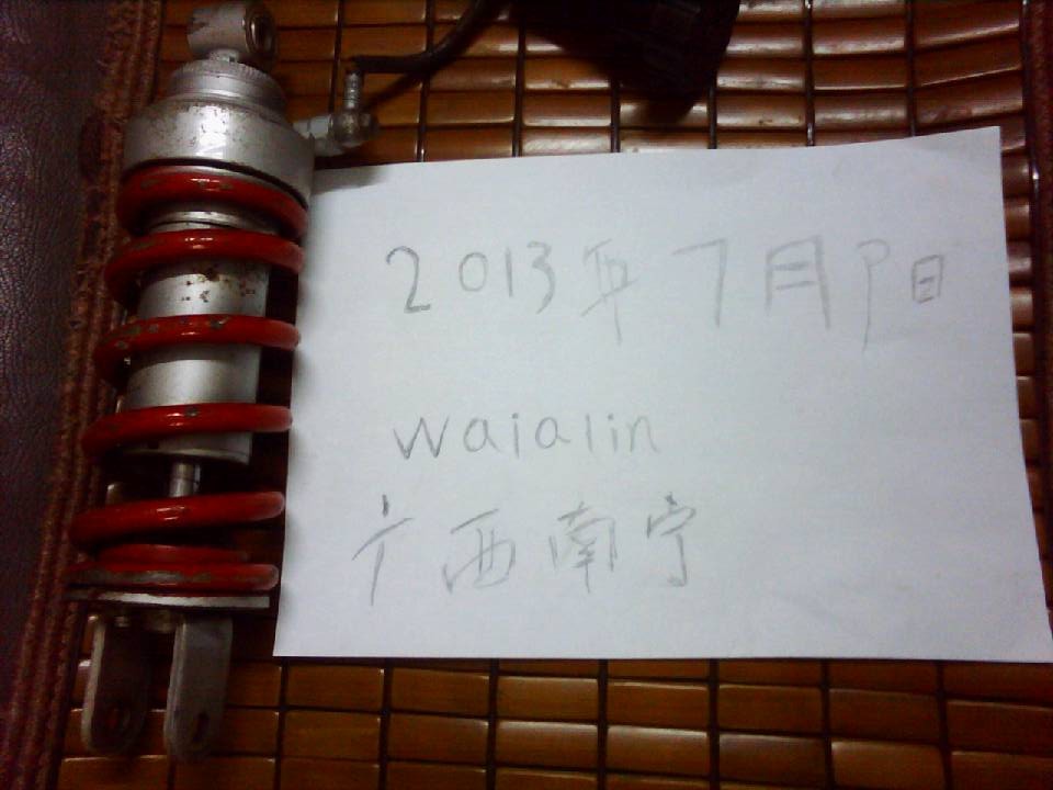 QQ图片20130709202739.jpg