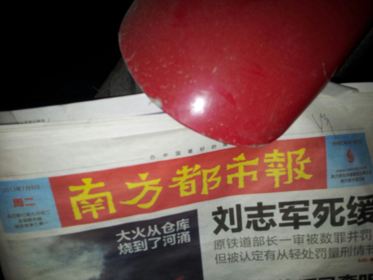 QQ图片20130709212824.jpg