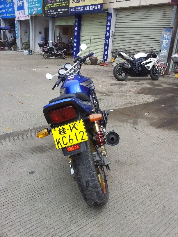 BigBull_20130708_135330.jpg