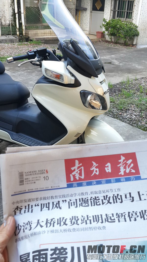 20130711_092408.jpg