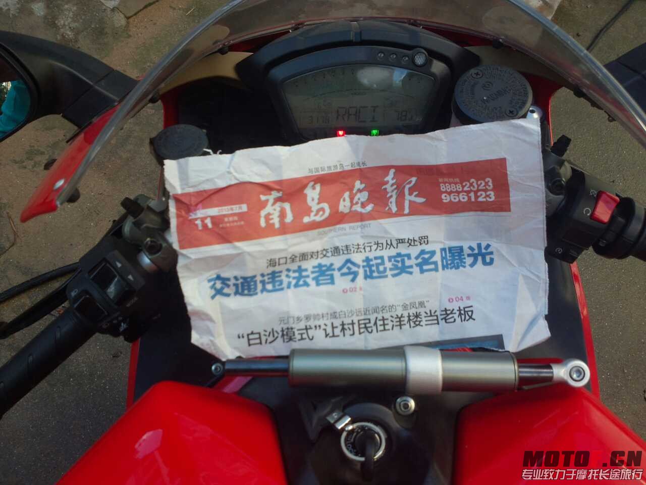 QQ图片20130711175126.jpg