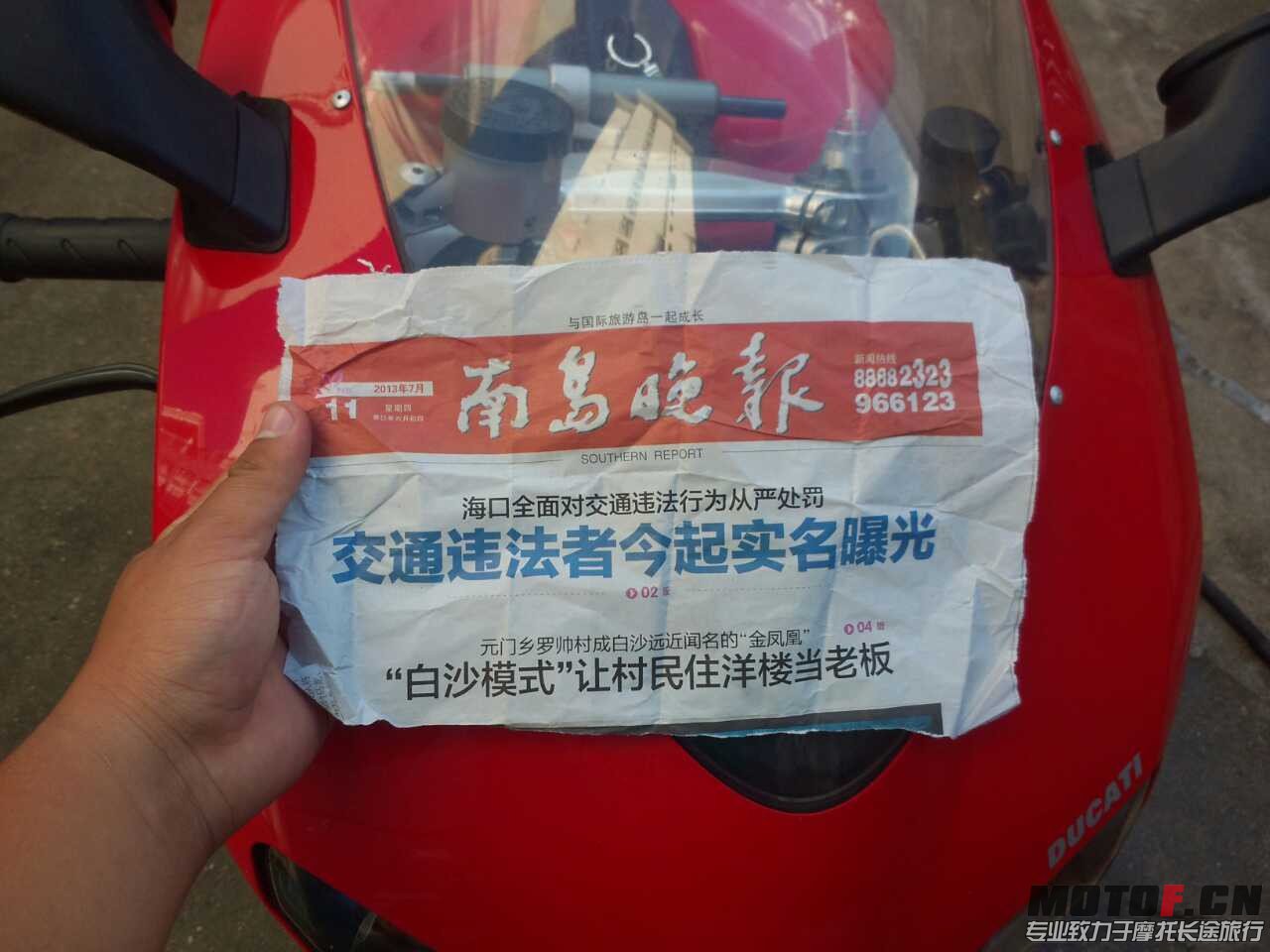 QQ图片20130711175130.jpg