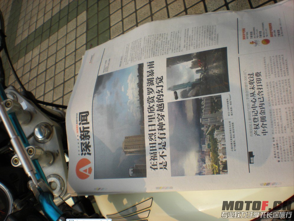 QQ截图20130711180944.jpg