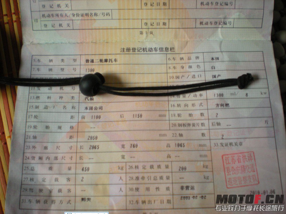 QQ截图20130711181204.jpg