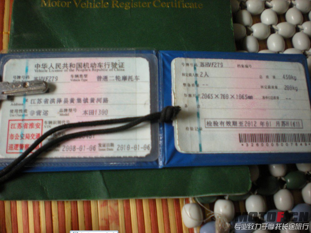 QQ截图20130711181219.jpg