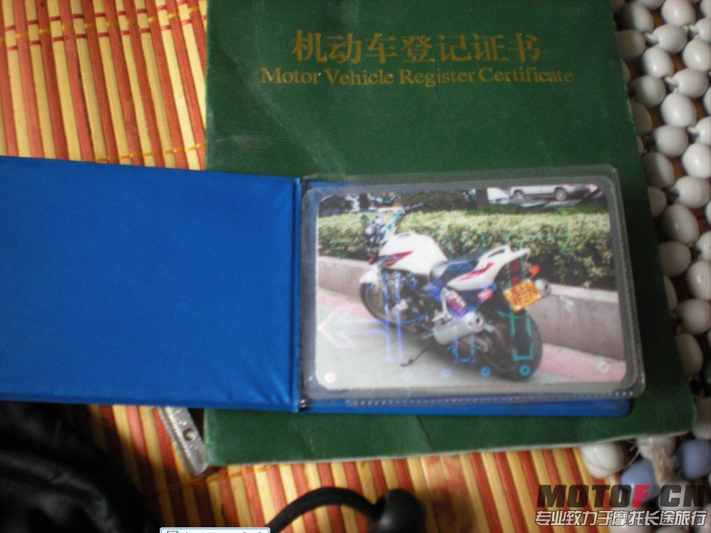QQ截图20130711181234.jpg