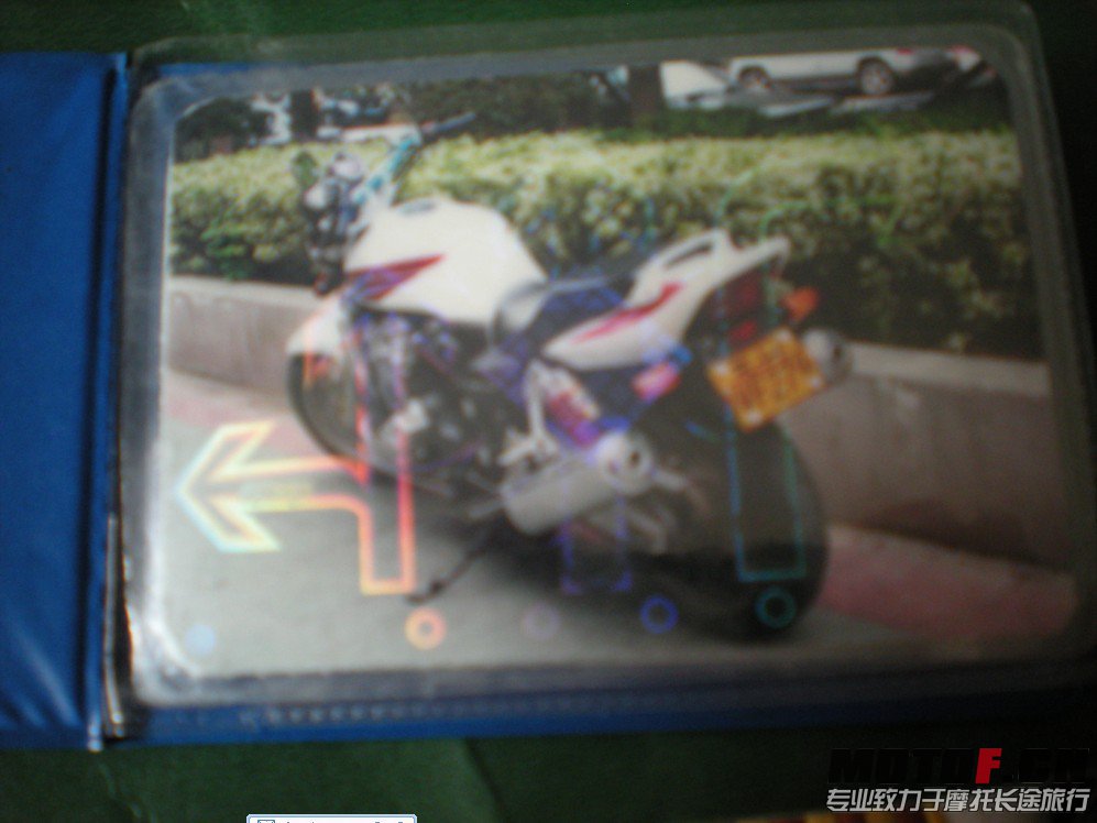 QQ截图20130711181244.jpg