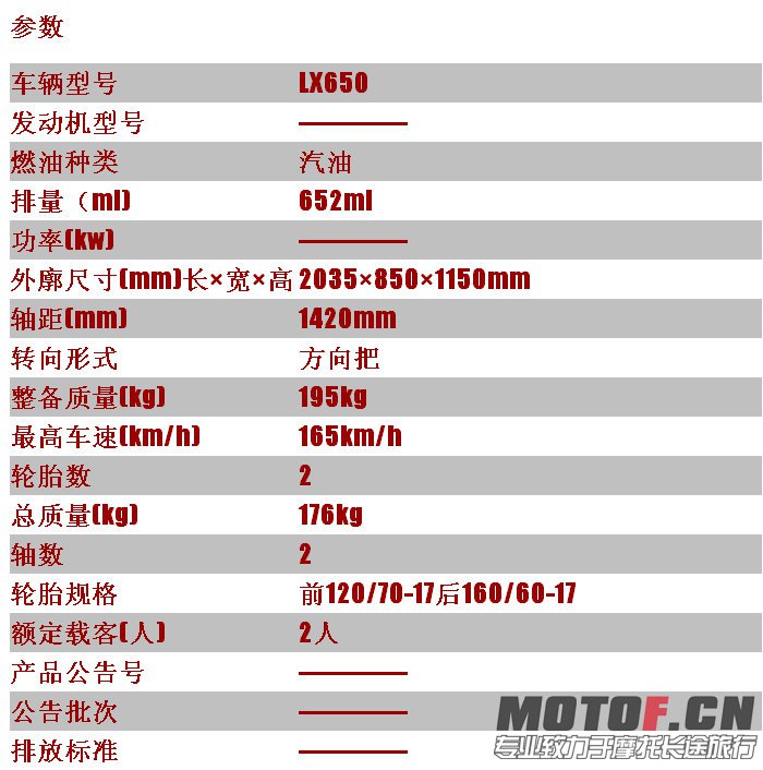 搜狗截图20130712221801.jpg
