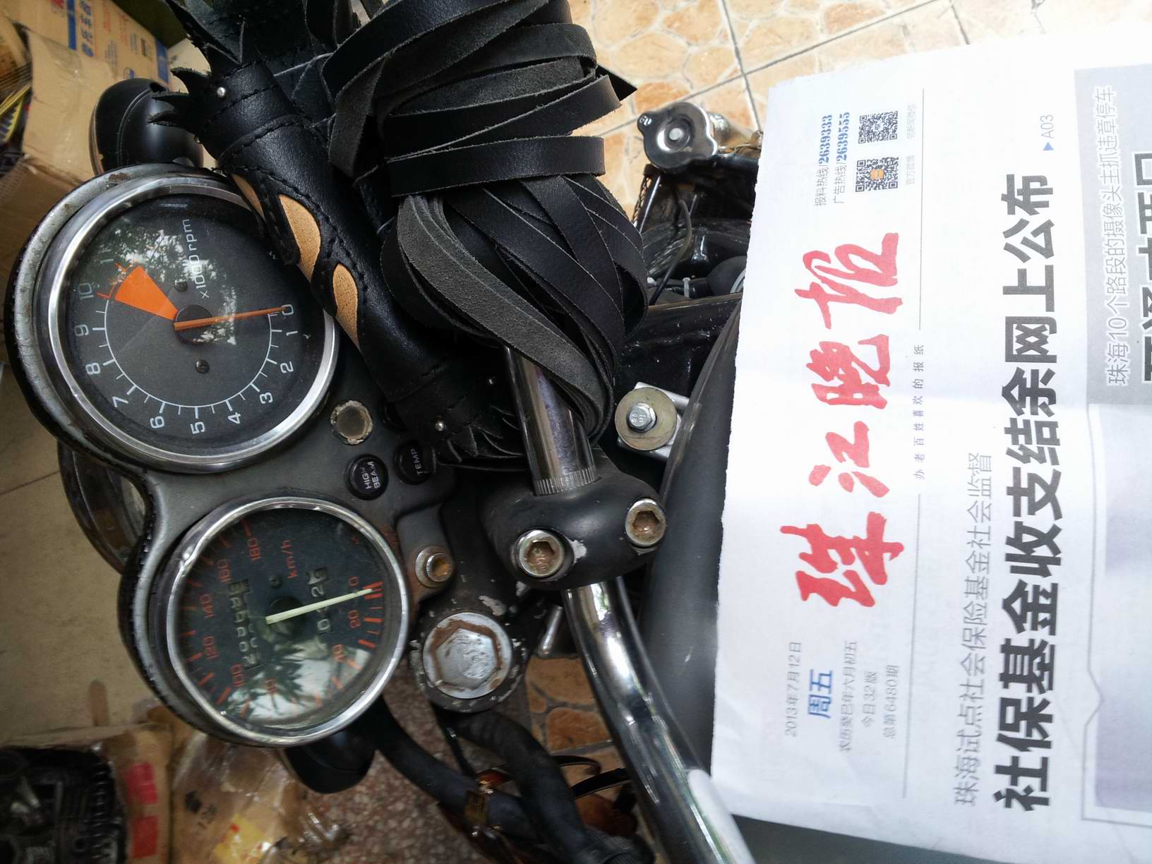 20130712_101308.jpg