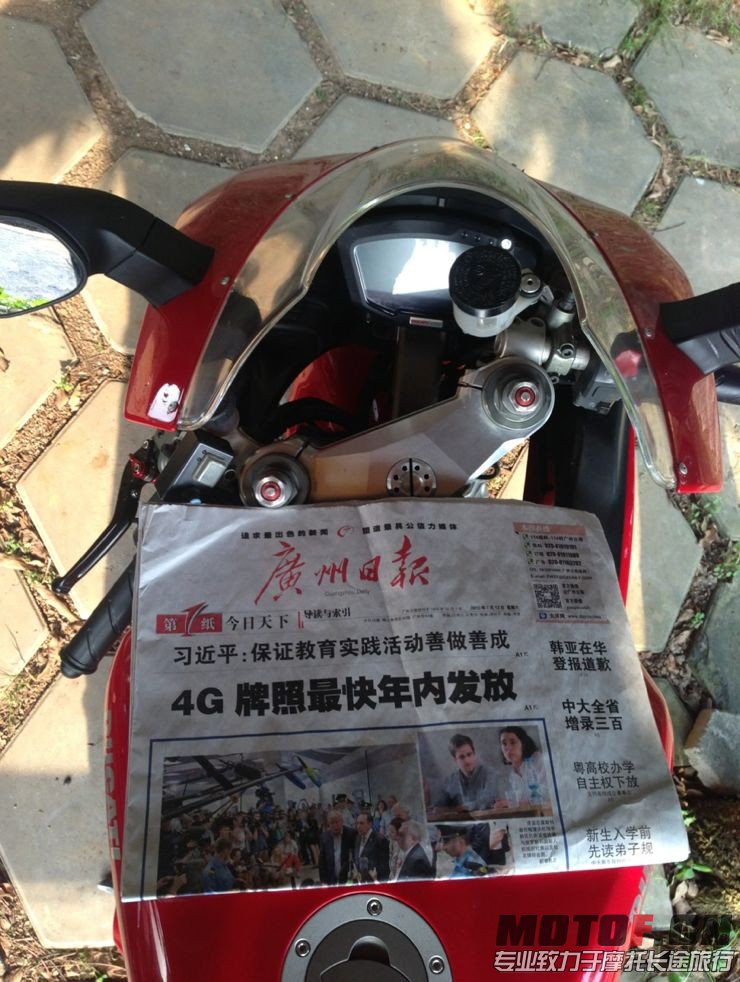 报纸.jpg