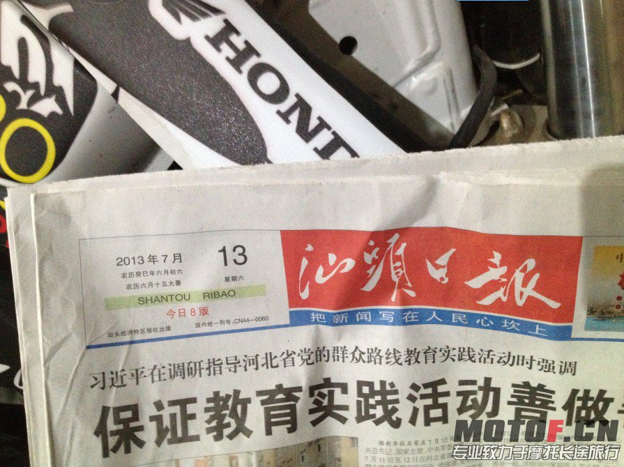 QQ截图20130713182303.jpg