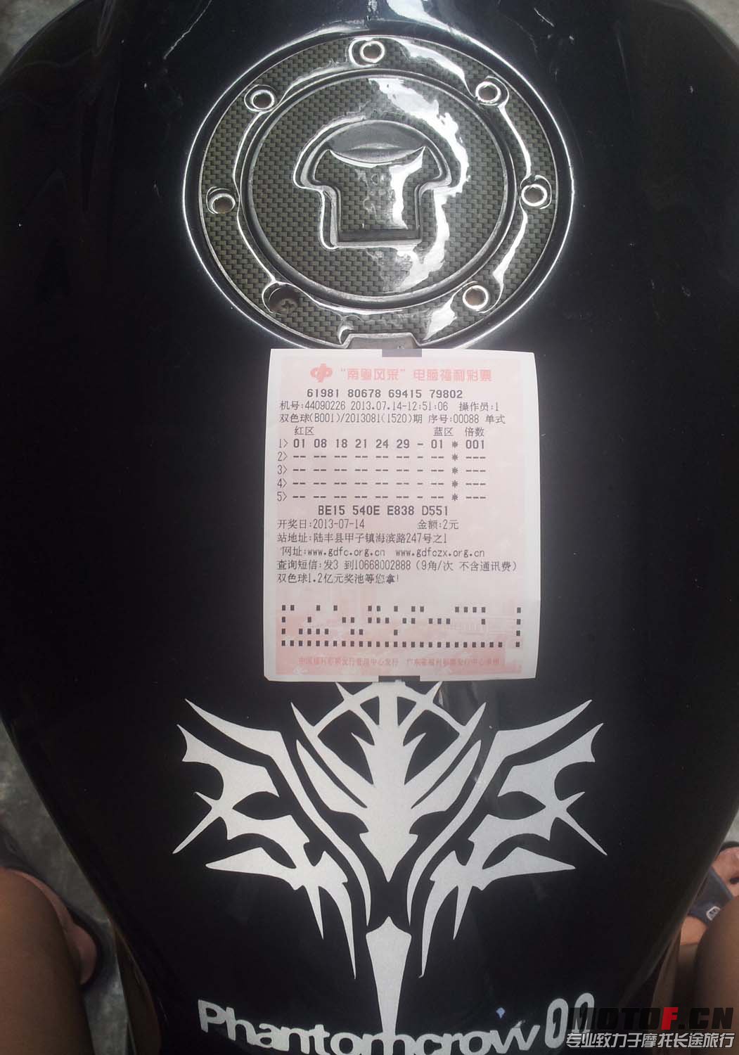 20130714_131348.jpg