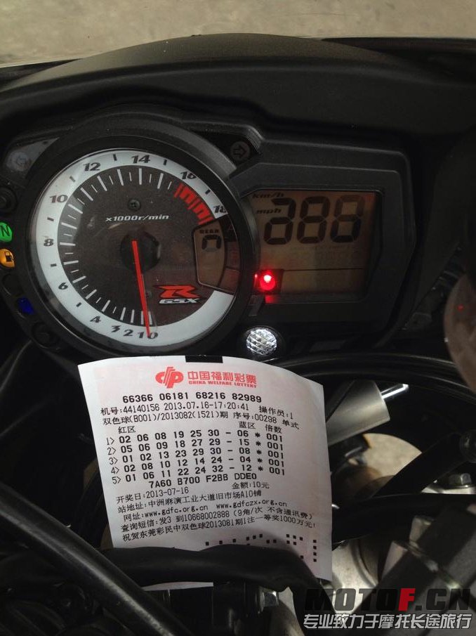 FADB95DF-9A9A-4840-8A4A-473F7CCE9ACE_旋转.jpg