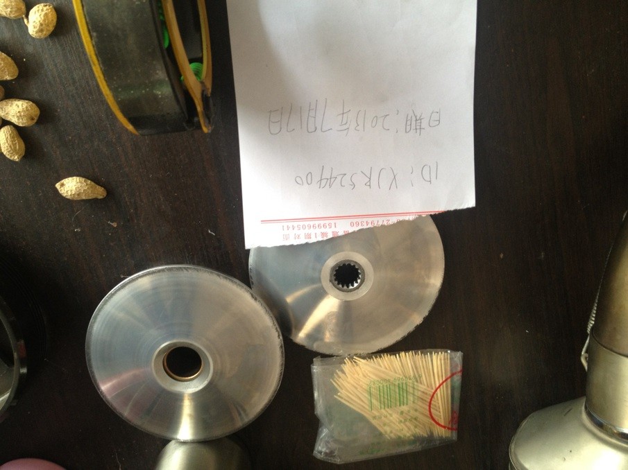 QQ图片20130717202148.jpg