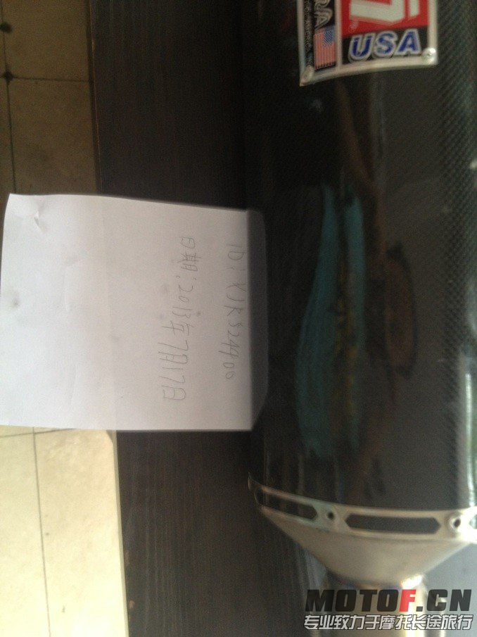 QQ图片20130717202303.jpg