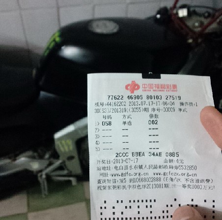 QQ截图20130717234709jpg.jpg