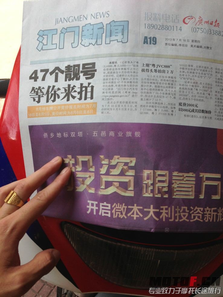 QQ图片20130718202005.jpg