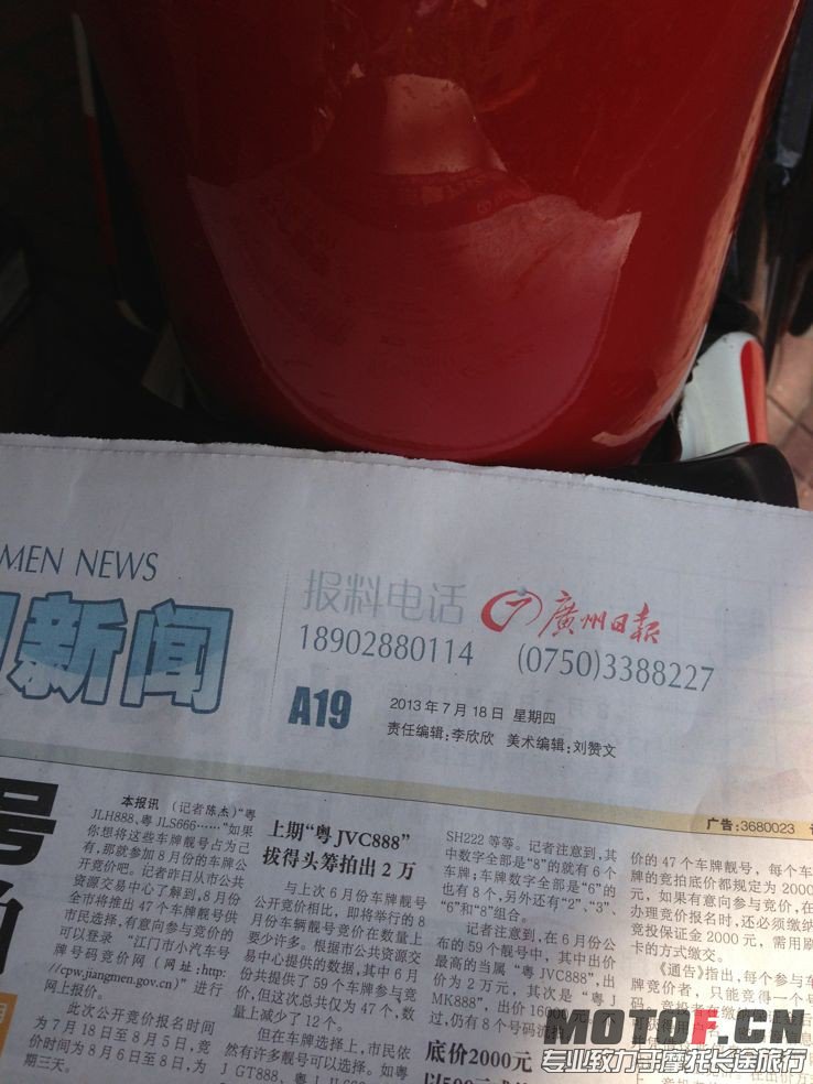 QQ图片20130718202044.jpg