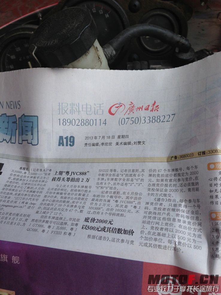 QQ图片20130718202048.jpg