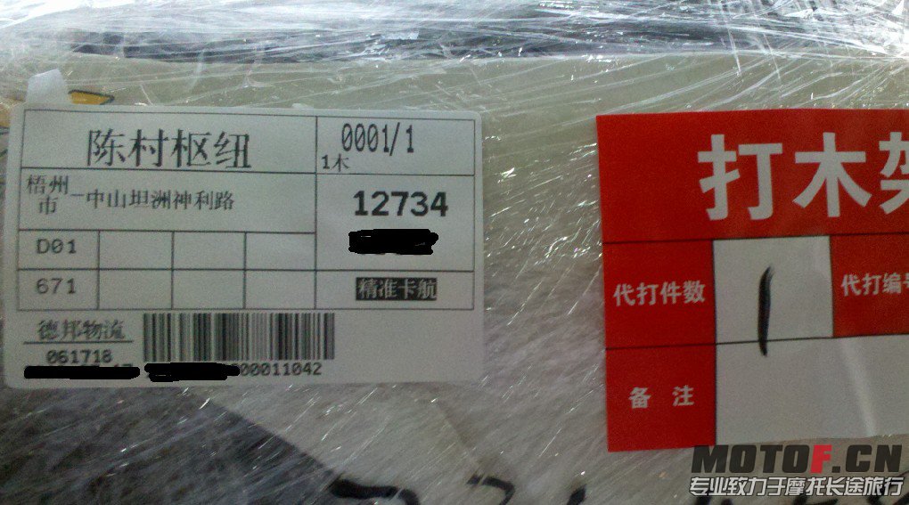 QQ截图20130719132722.jpg